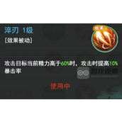 仙剑奇侠传之新的开始独孤剑圣启灵选择攻略