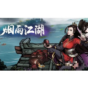 《烟雨江湖》幽州支线任务大全