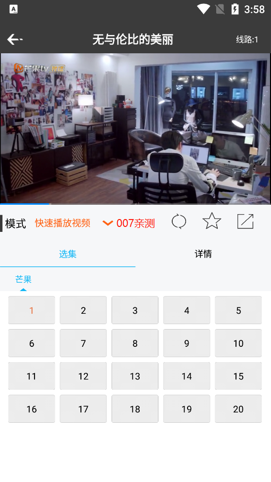 简易影视免费版 v1.8.4