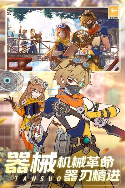 梦幻大陆手机版