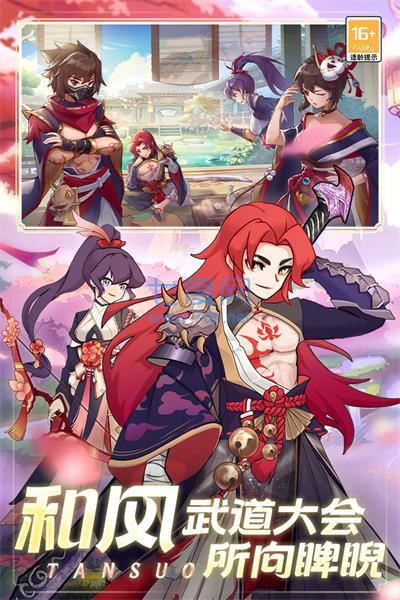 梦幻大陆手机版