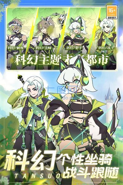 梦幻大陆手机版