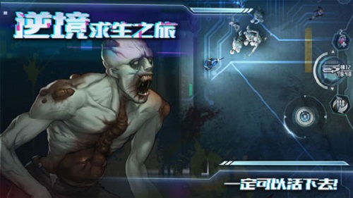 星际扩散下载安装