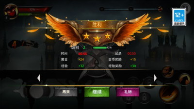 暗之毁灭者下载安装