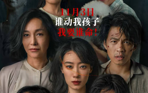《拯救嫌疑人》翻拍自什么电影