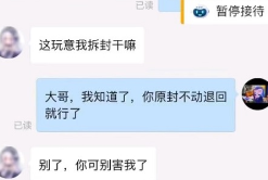《哔哩哔哩》生化4偷盘哥梗的来源及出处