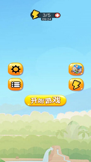 聪明的苹果蛇安卓下载