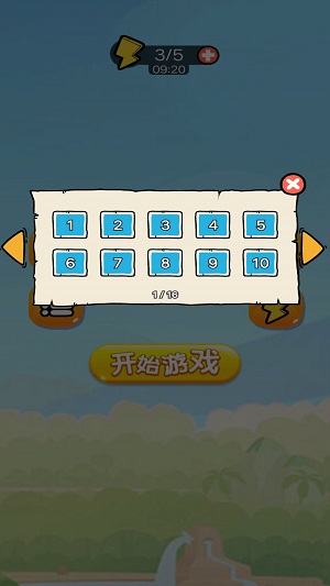 聪明的苹果蛇安卓下载