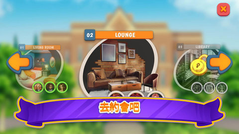 校园约会模拟器最新版手游