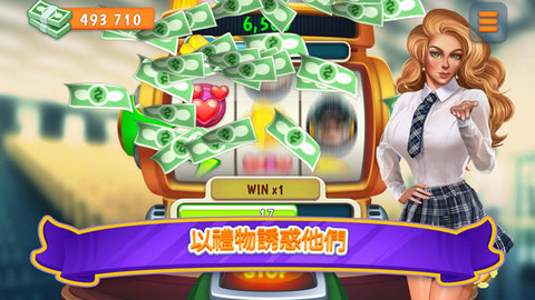 校园约会模拟器最新版手游