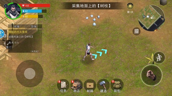 幸存黎明安卓版