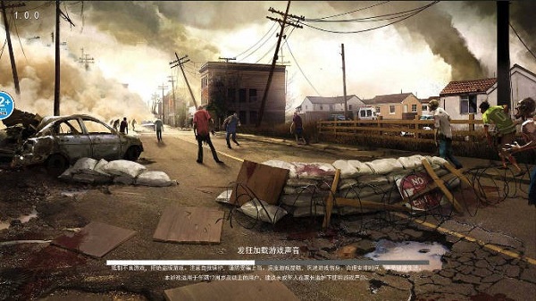 幸存黎明安卓版