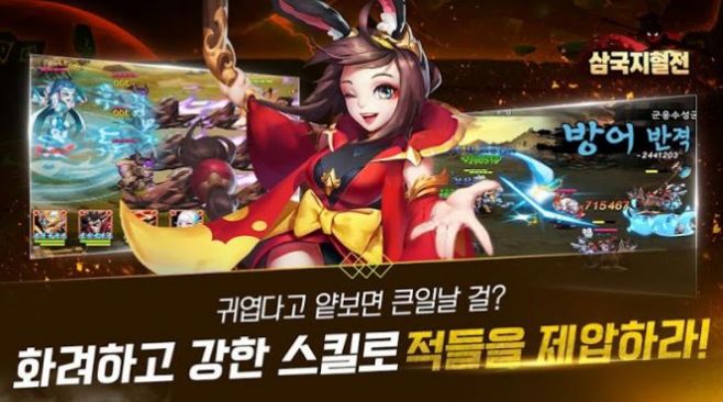 新神魔三国安卓下载