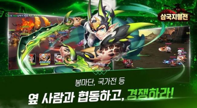新神魔三国安卓下载