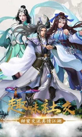 灵域法则之凌霄仙录安装包