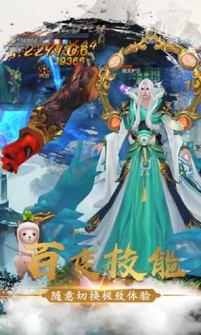 灵域法则之凌霄仙录安装包
