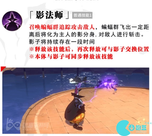 航海王热血航线月光莫利亚技能