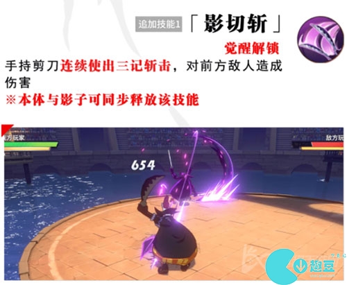 航海王热血航线月光莫利亚技能
