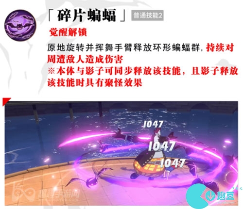 航海王热血航线月光莫利亚技能