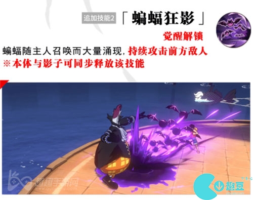 航海王热血航线月光莫利亚技能