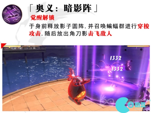 航海王热血航线月光莫利亚技能
