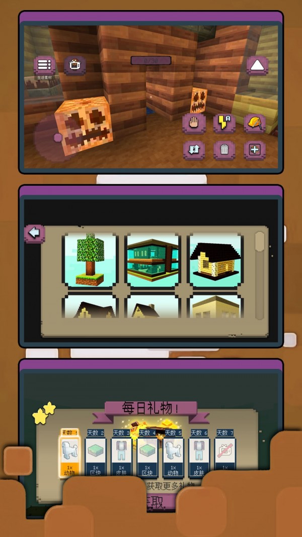 像素人生模拟器游戏下载