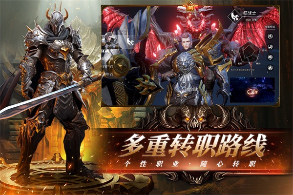 天空之门游戏下载