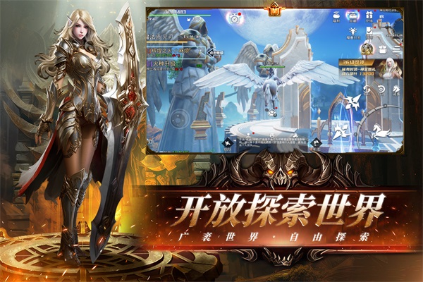 天空之门游戏下载