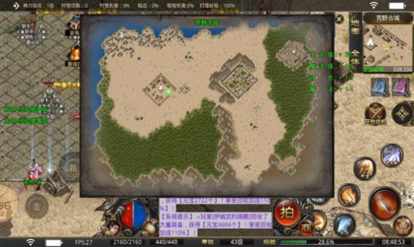 月泽传奇轮回沉默游戏安装