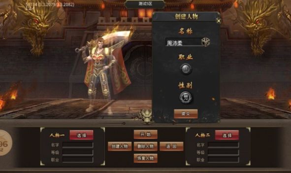 月泽传奇轮回沉默游戏安装