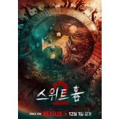 Netflix热门韩剧《甜蜜家园2》定档12月1日