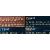 逆水寒手游探幽冥腾龙手怎样