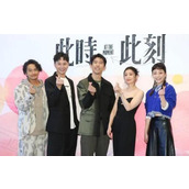 《此时此刻》电视剧将于11月10日播出