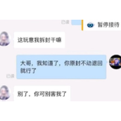 《哔哩哔哩》生化4偷盘哥梗的来源及出处