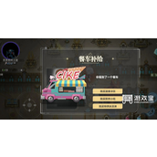 史莱姆与地下城随机事件选择推荐策略