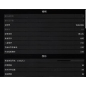 《荒野大嫖客2》4K分辨率优化推荐