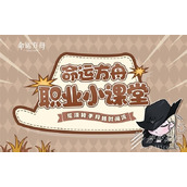 命运方舟荒漠枪手狩猎时间流职业指南