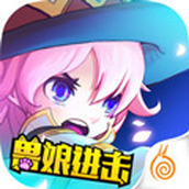 横行冒险王安装