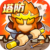 明日守护版