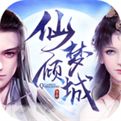 仙梦倾城下载最新版