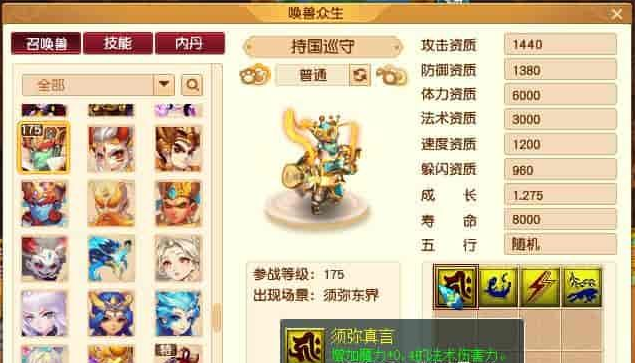 QQ截图20231103112944.png