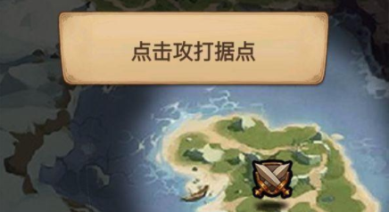 艾泽拉斯自走棋