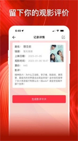 影记去广告版 v1.0.4