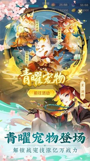道友请留步快速获得体力丹方法