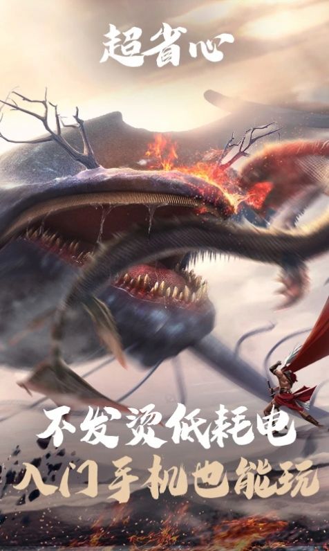 云妄想山海灰度服免费正版