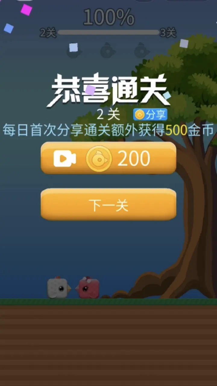 潮鞋跑酷下载最新版