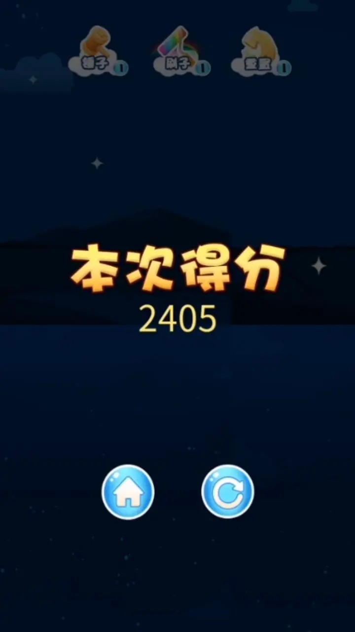 潮鞋跑酷下载最新版