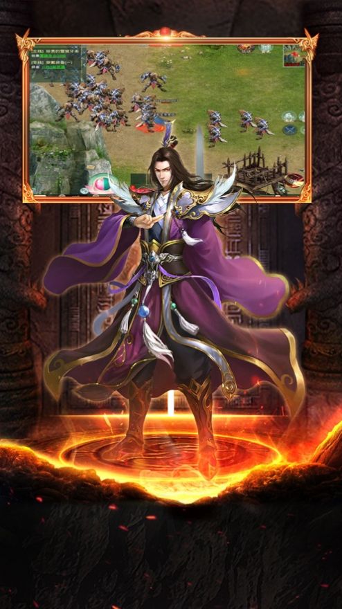 神行九歌仗剑天涯游戏下载