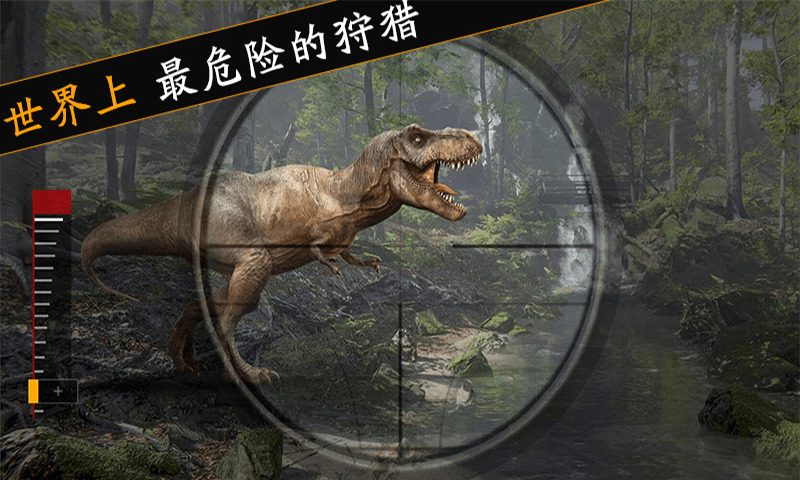 森林猎手游戏安装