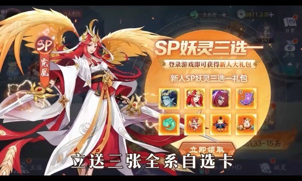 启灵幻想下载最新版